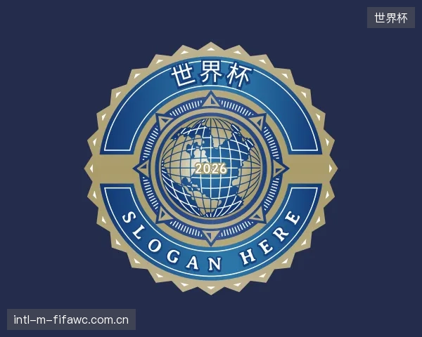 关于世界杯中心